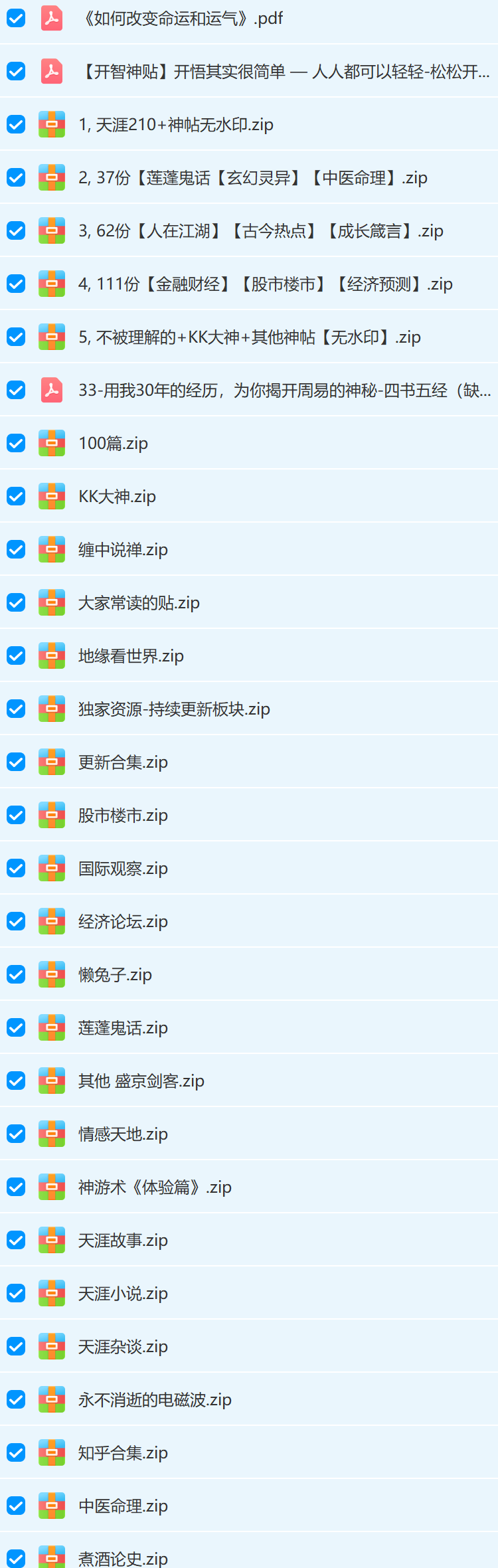 3678f33574f90888376be81e9e68600a
